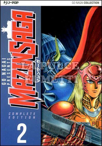 GO NAGAI COLLECTION - MAZINSAGA COMPLETE EDITION # 2